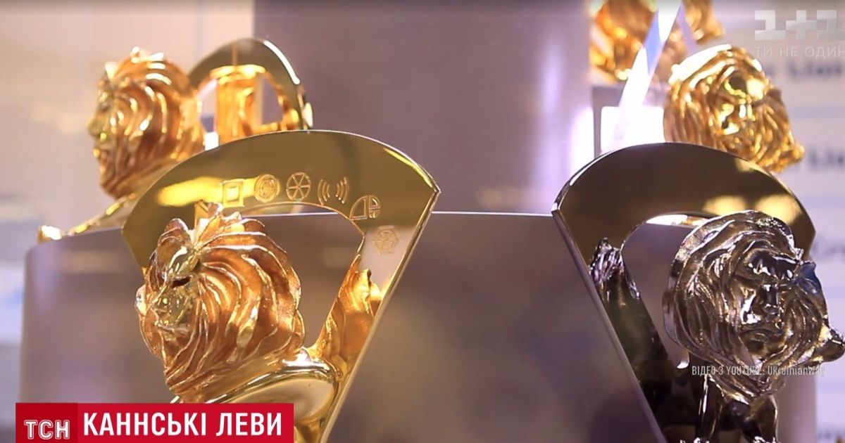 Украинские победители "Каннских Львов" раскрыли "рецепт" успеха