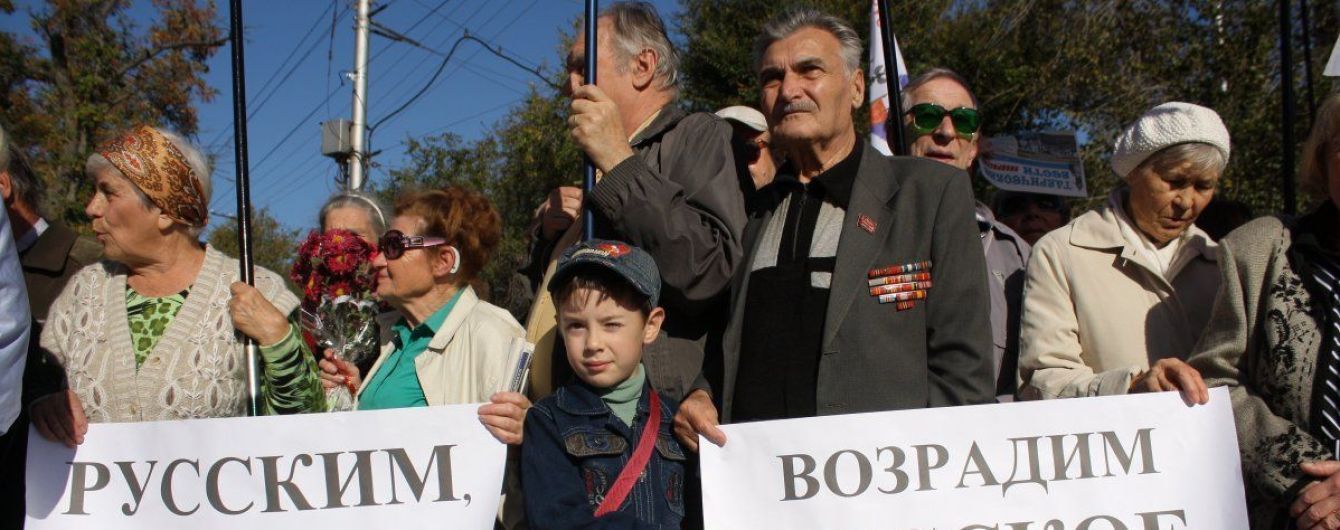 Половина росіян вважають Україну ворогом – опитування