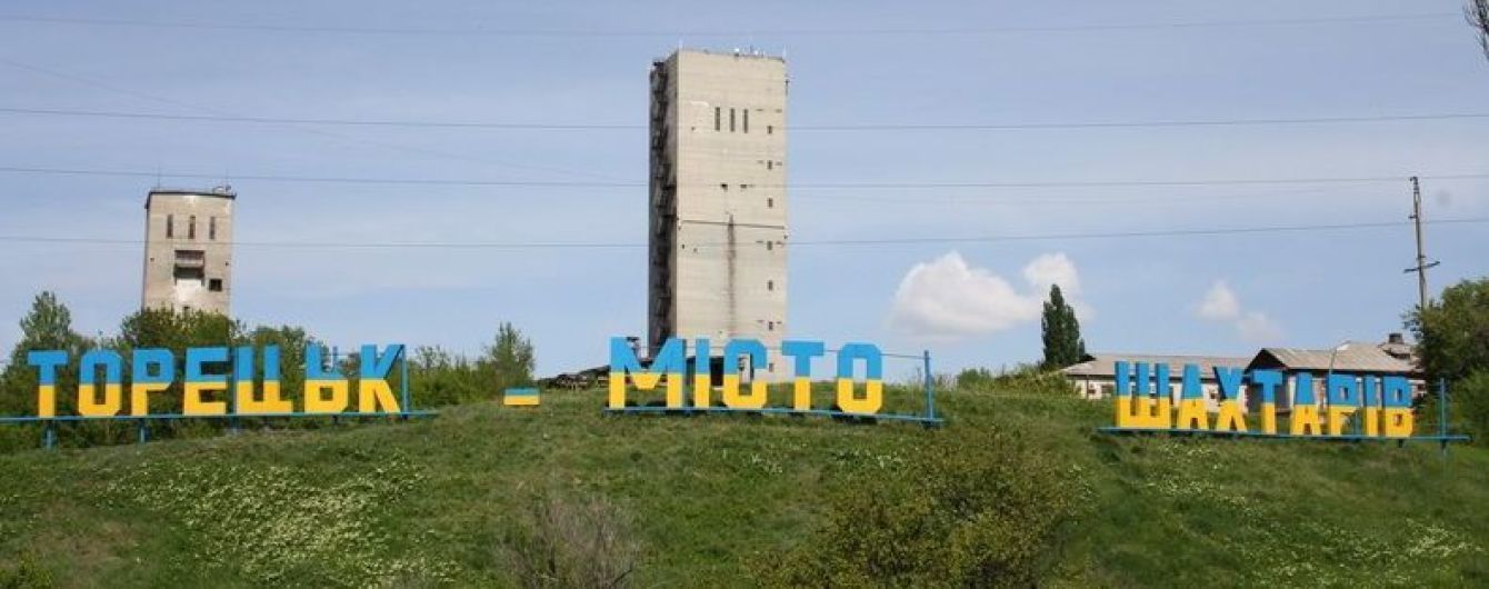 Сутки в ООС: шесть обстрелов и завершение гарантий безопасности для восстановления завода в Торецке