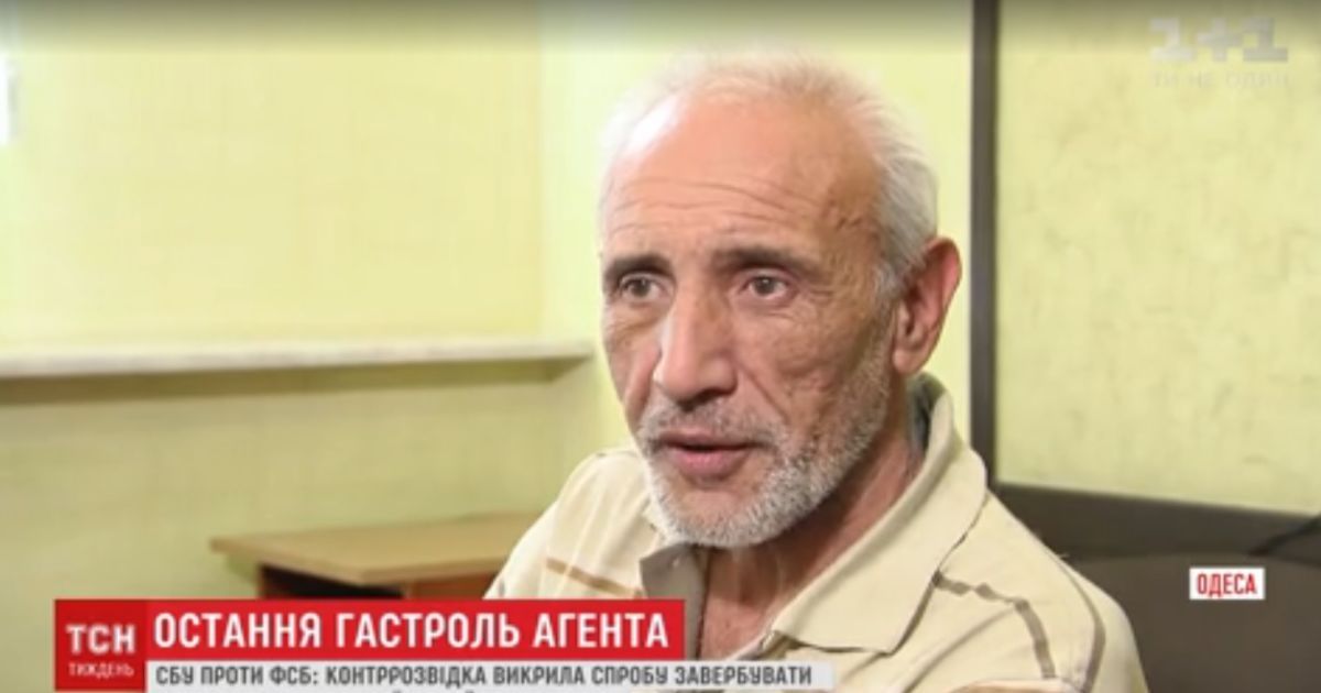 Задержанный в Одессе шпион ФСБ наговорил на дипломатический скандал относительно консула РФ