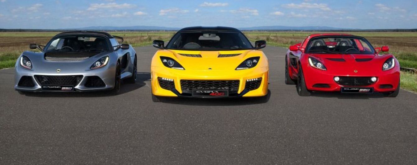 Geely подарує бренду Lotus нове життя і світовий ринок
