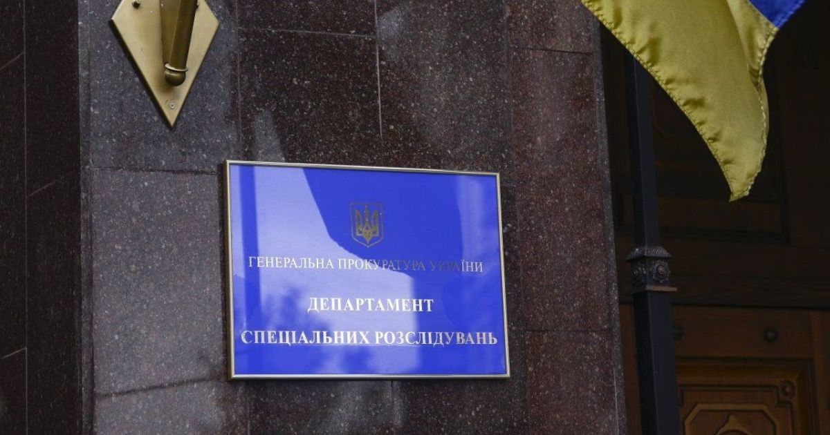 "Нет ни подписей, ни печатей". В ГПУ отреагировали на документ Al Jazeera по "деньгам Януковича"