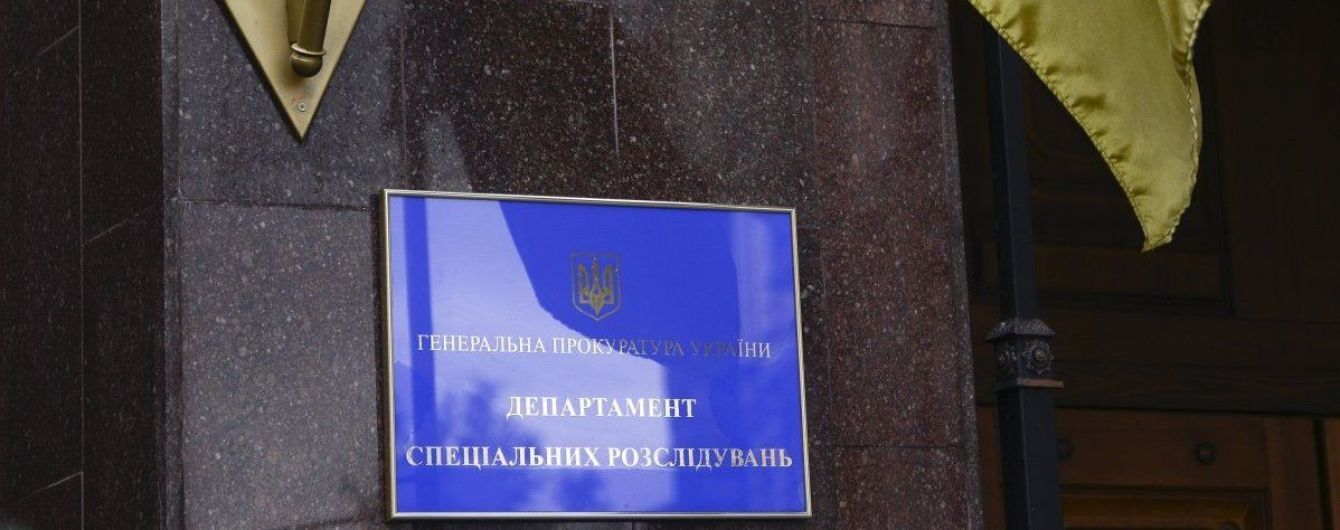 "Нет ни подписей, ни печатей". В ГПУ отреагировали на документ Al Jazeera по "деньгам Януковича"