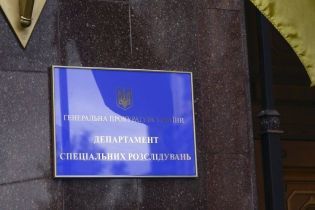 Справа Майдану: ГПУ встановила нових підозрюваних у розгоні мітингувальників