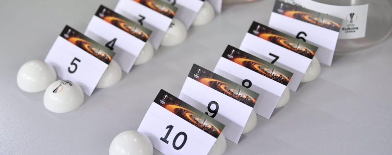 Ліга Європи. Результати жеребкування 3-го кваліфай-раунду
