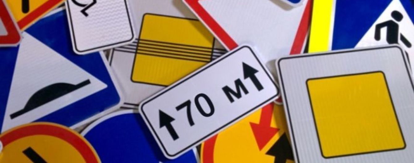 "Укравтодор" нагадав про надважливі ПДР у літній період