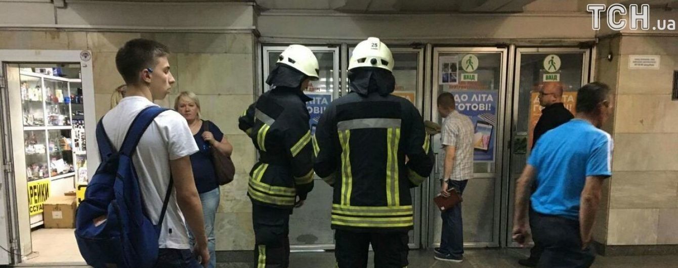 У Києві зачинили дві станції метро