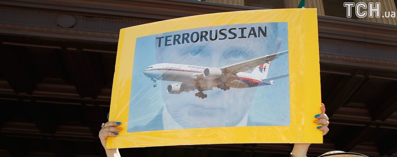 У МЗС пояснили, чому судовий процес щодо катастрофи МН17 передадуть Нідерландам