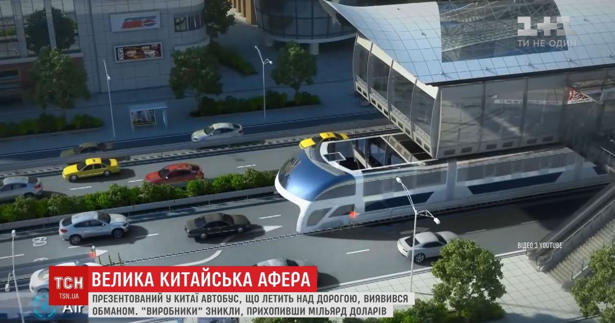 Остановка планета какие автобусы