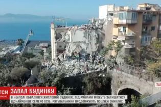 У Неаполі обвалився будинок: під завалами опинилися люди