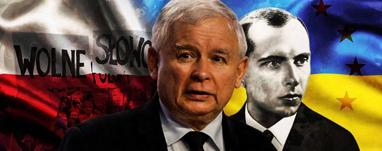 Запаморочення у Варшаві