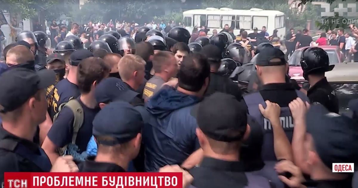 Слезоточивый газ и пиротехника: в Одессе произошло столкновение на стройплощадке возле Аркадии