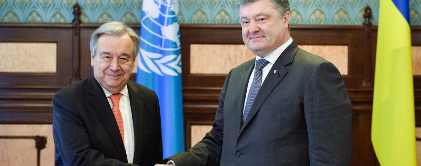 Порошенко и Гутерреш договорились о визите в Украину заместителя генсека ООН по политическим вопросам