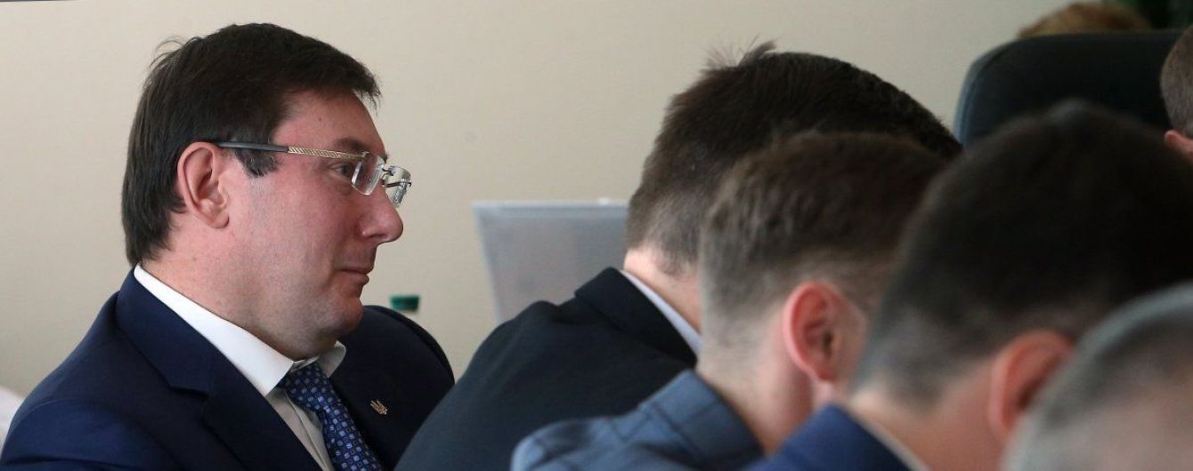 Луценко виступив із гучними звинуваченнями на адресу Ситника через роботу ФБР в Україні