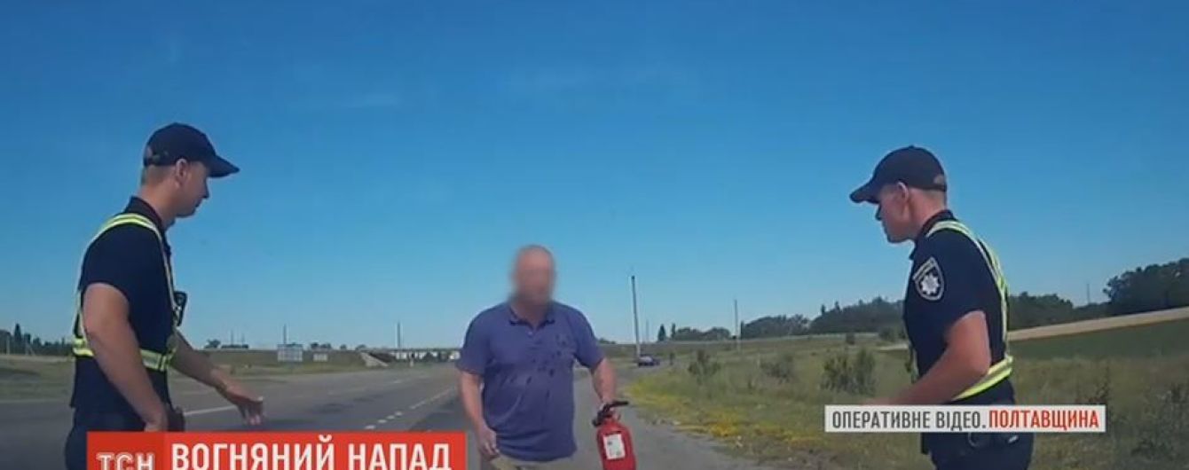 Поджечь полицейских и их автомобиль пытался водитель на трассе "Киев-Харьков"