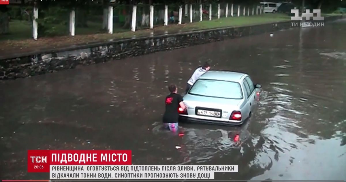 На захід України повертаються зливи з 10-денними нормами опадів