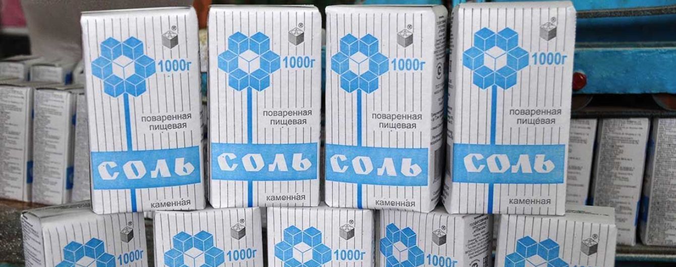 "Дефицита соли в Украине не будет". В "Артемсоли" прокомментировали арест счетов
