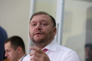 За Добкина внесли 50 млн грн залога