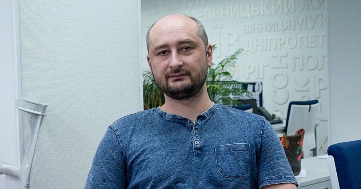 "Жодних високих слів про "справу честі". У МВС прокоментували розслідування вбивства Бабченка