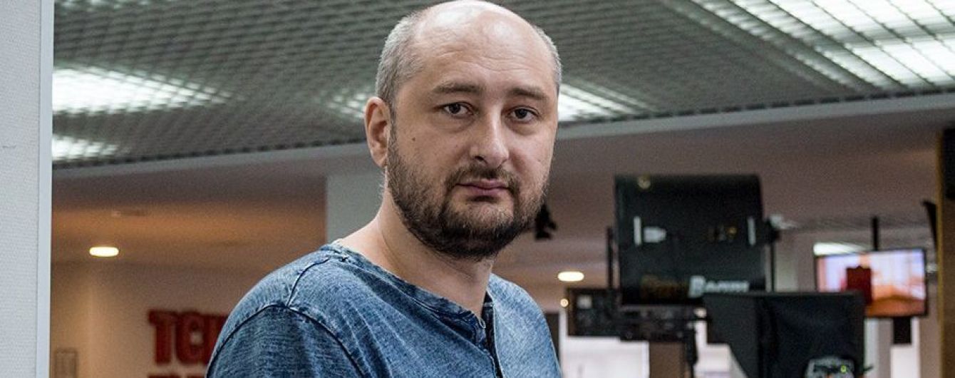 Поліція назвала дві версії вбивства журналіста Бабченка, відкрито кримінальне провадження