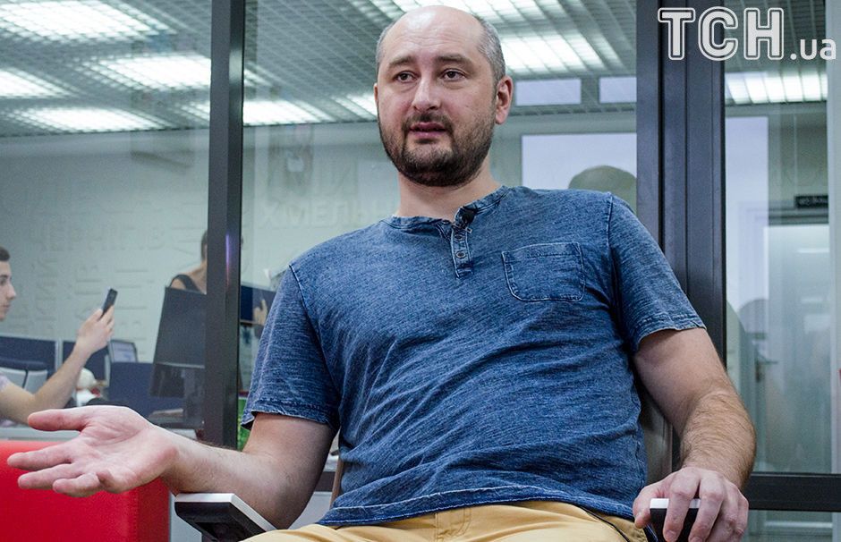 Аркадій Бабченко, інтерв'ю_1