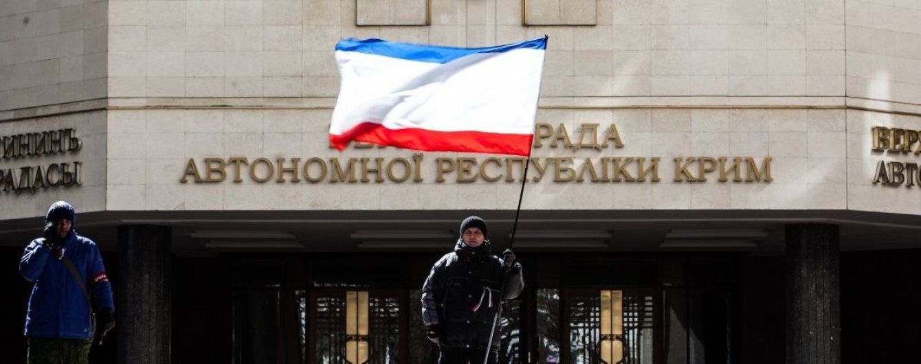 До окупованого Криму приїхали словацькі депутати та бізнесмени