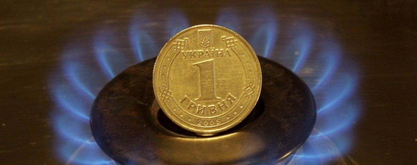 "Останусь этой зимой без почки". Как украинцы будут платить за газ и когда будет очередное подорожание
