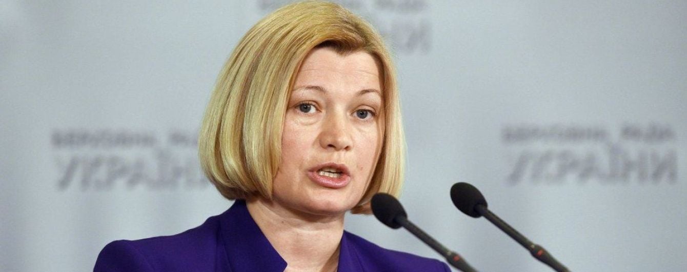 Фарс и подлость: вице-спикер ВР резко раскритиковала объяснения Москальковой относительно Сенцова