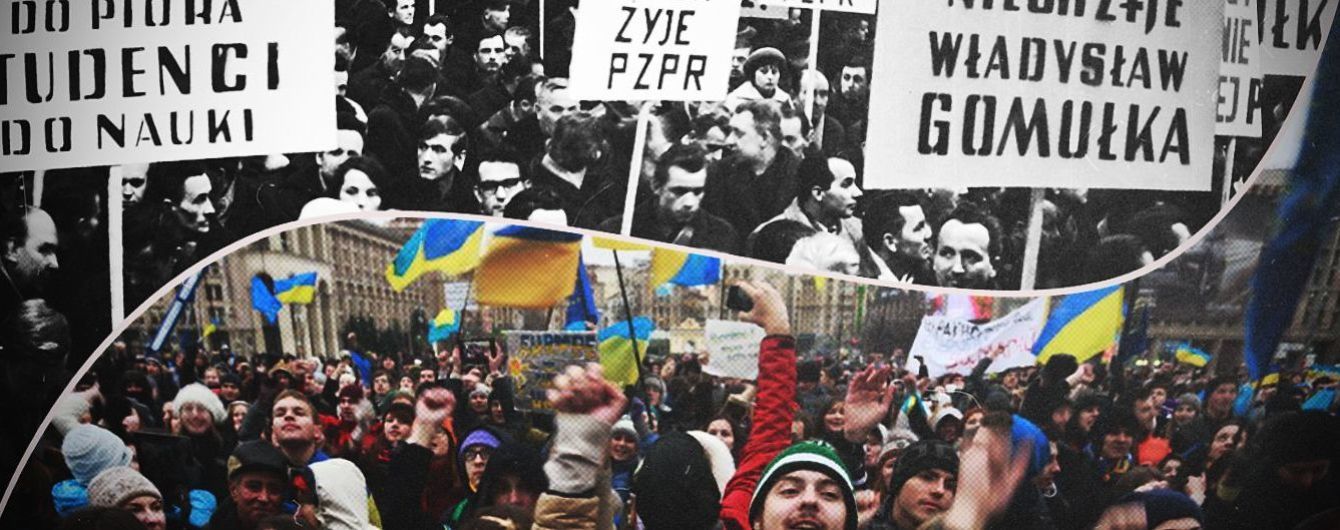 Революційні уроки Польщі для України