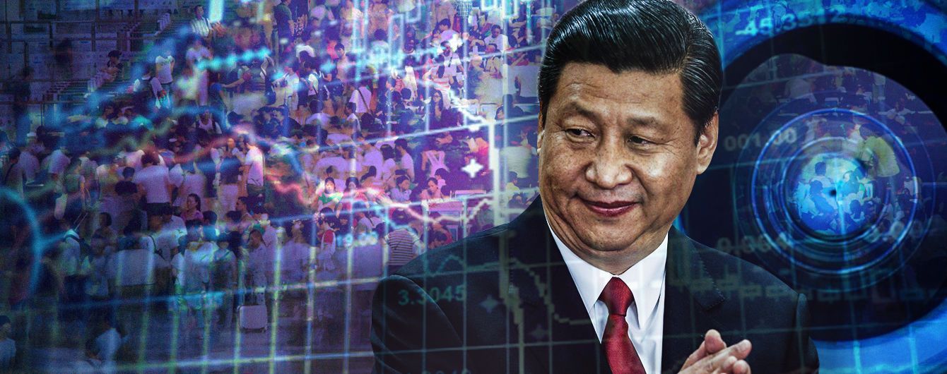 Большой брат 2.0. Как Китай строит цифровую диктатуру