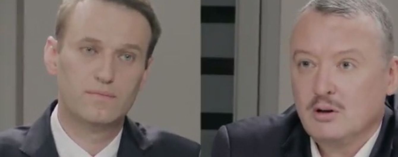 "Відповідати не буду, тому що офіцер": як соцмережі відреагували на дебати Навального з Гіркіним