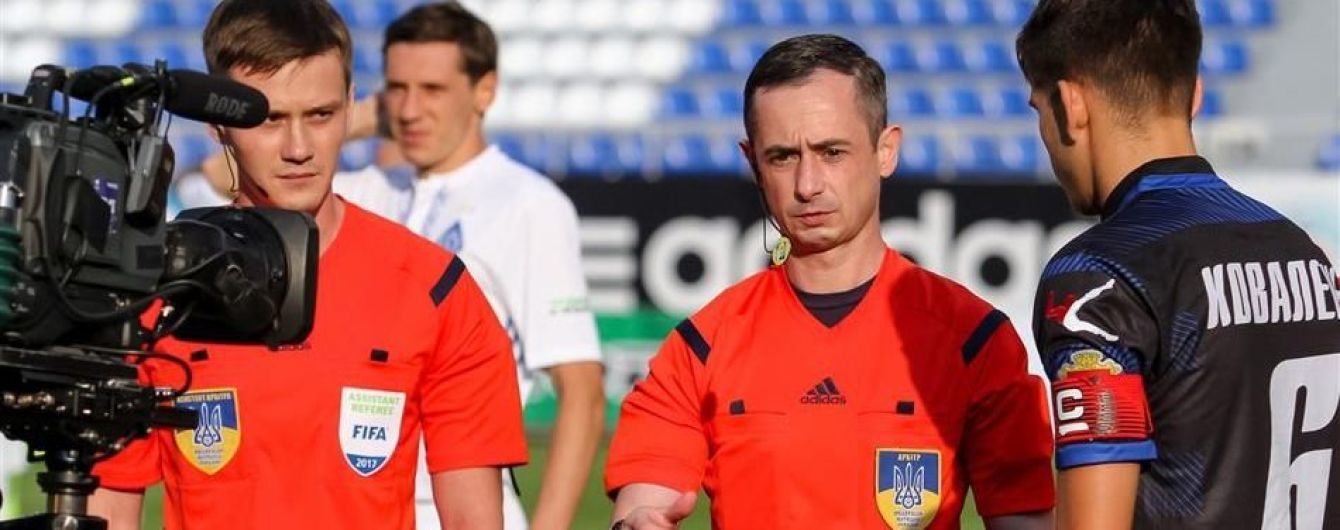 Українського арбітра відсторонили від роботи через непризначений пенальті у ворота "Динамо"