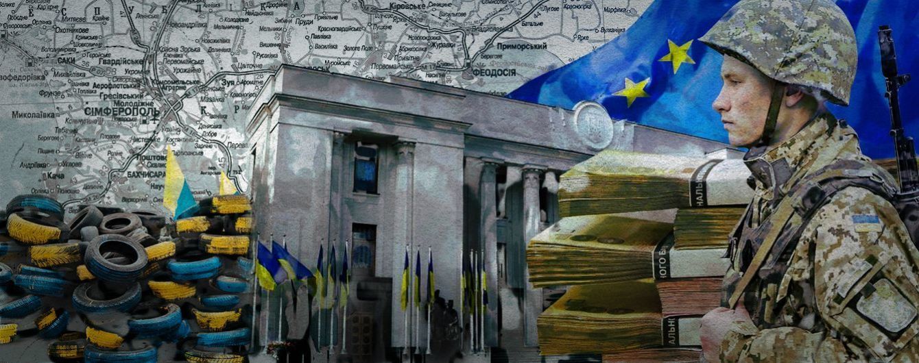 12 міфів про зміни в Україні