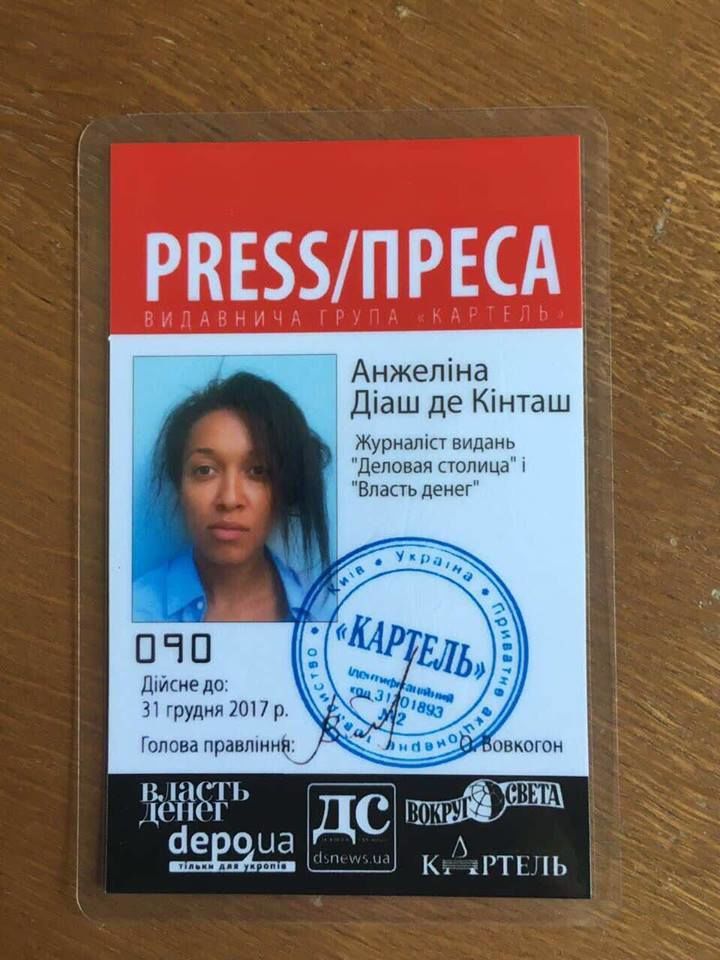 прескарта активістки фемен
