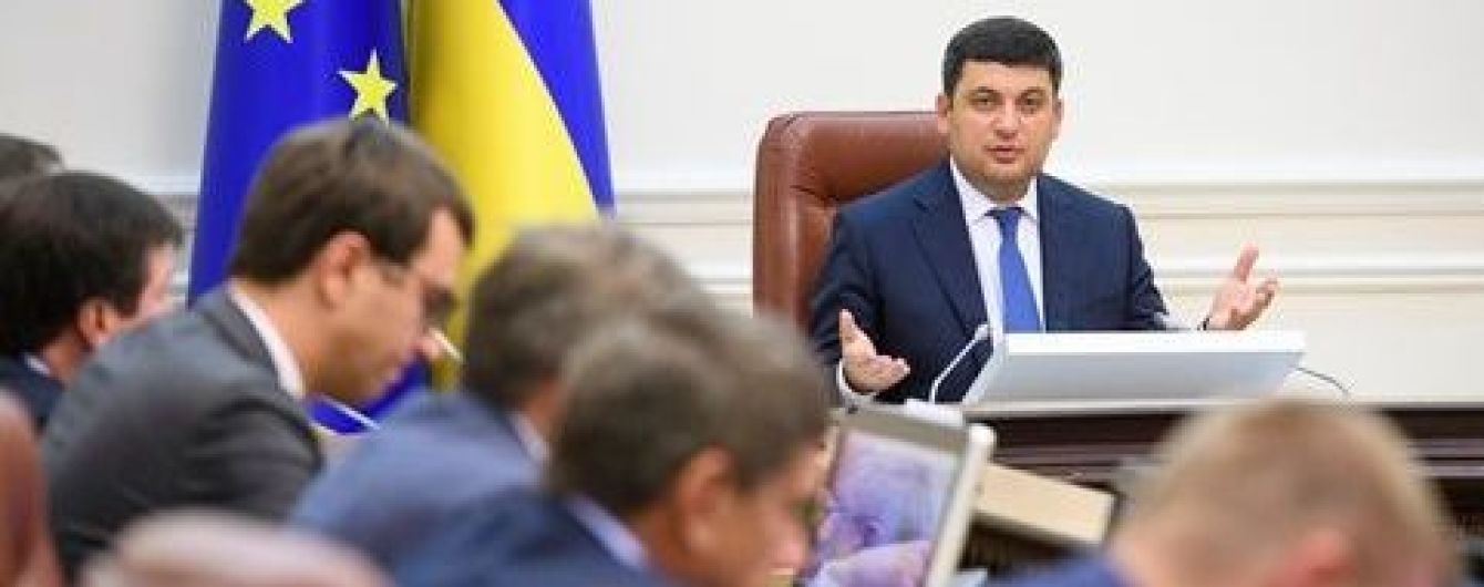 Гройсман ініціював відбір членів наглядової ради "Укрзалізниці", "Укрпошти" і аеропорту "Бориспіль"