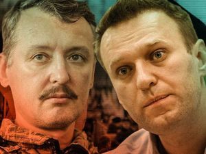 Поражение Навального