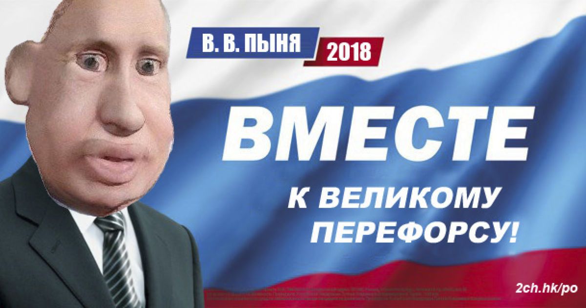 Ваза найденная путиным