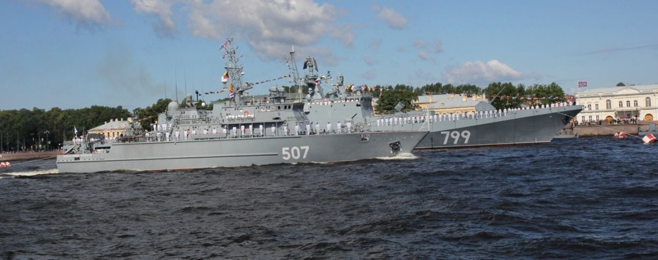 У берегов Латвии заметили военные корабли России