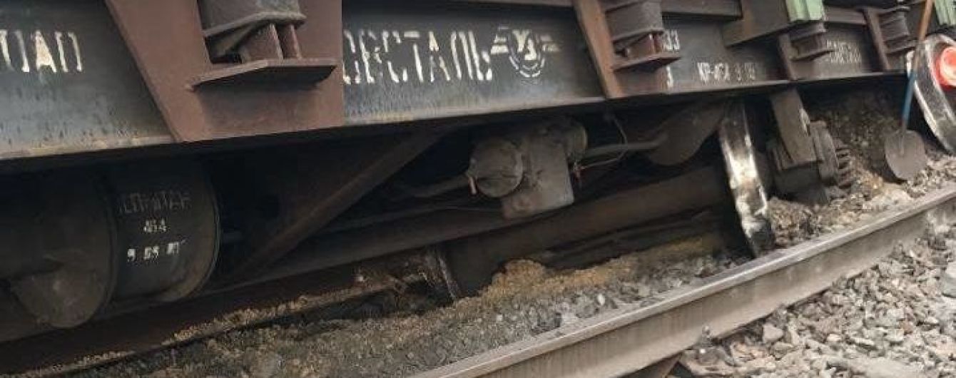 На Дніпропетровщині зійшли з рейок вантажні вагони, пасажирські поїзди курсують із затримкою