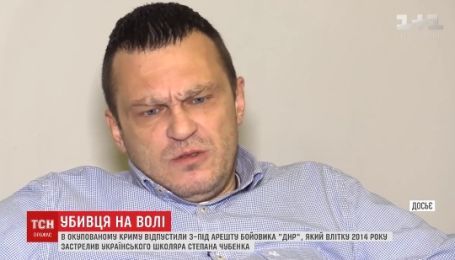 Убийца 16-летнего школьника Чубенко нагло прокомментировал ТСН свое освобождение