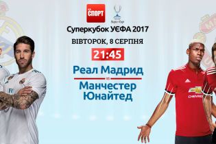 Реал манчестер юнайтед онлайнi Реал манчестер юнайтед онлайнi