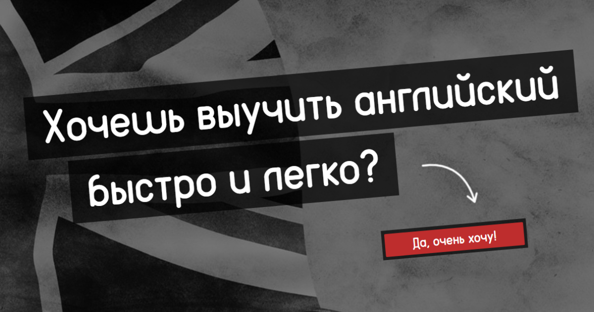 Oxford School: Какие преимущества хороших знаний английского языка сегодня?