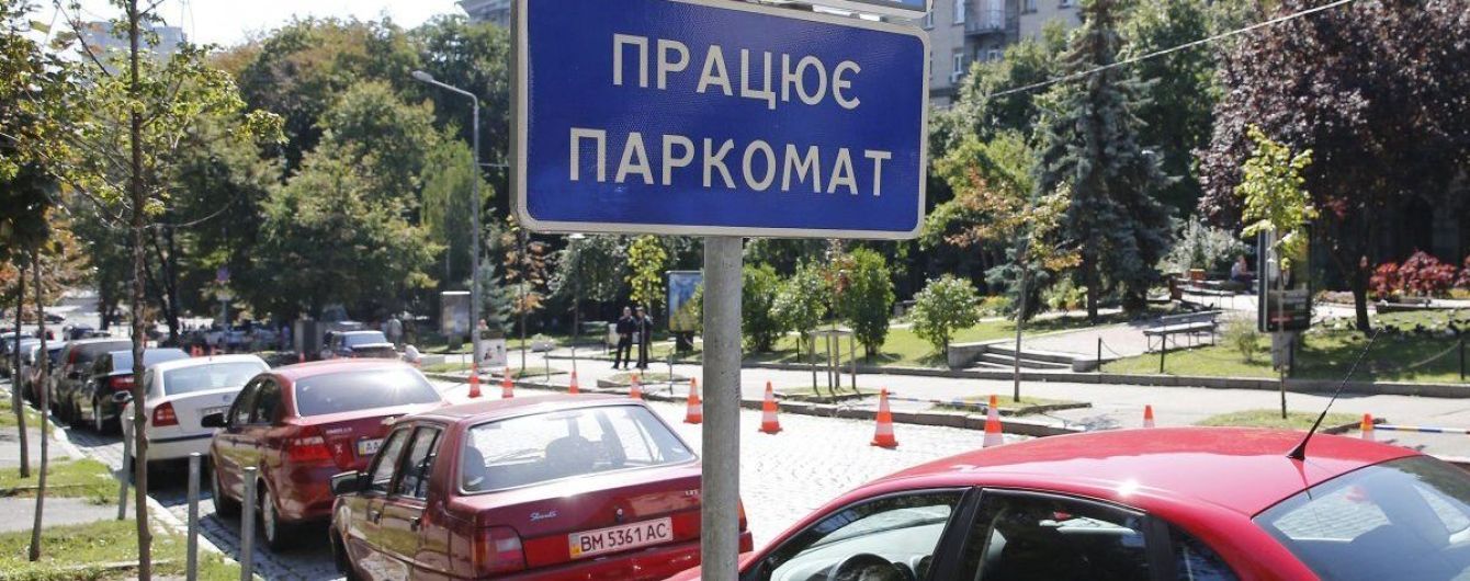 Нові правила паркування запрацювали. За що і на скільки штрафуватимуть порушників
