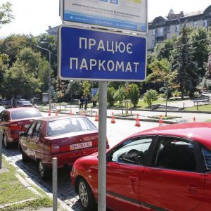 Нові правила паркування запрацювали. За що і на скільки штрафуватимуть порушників