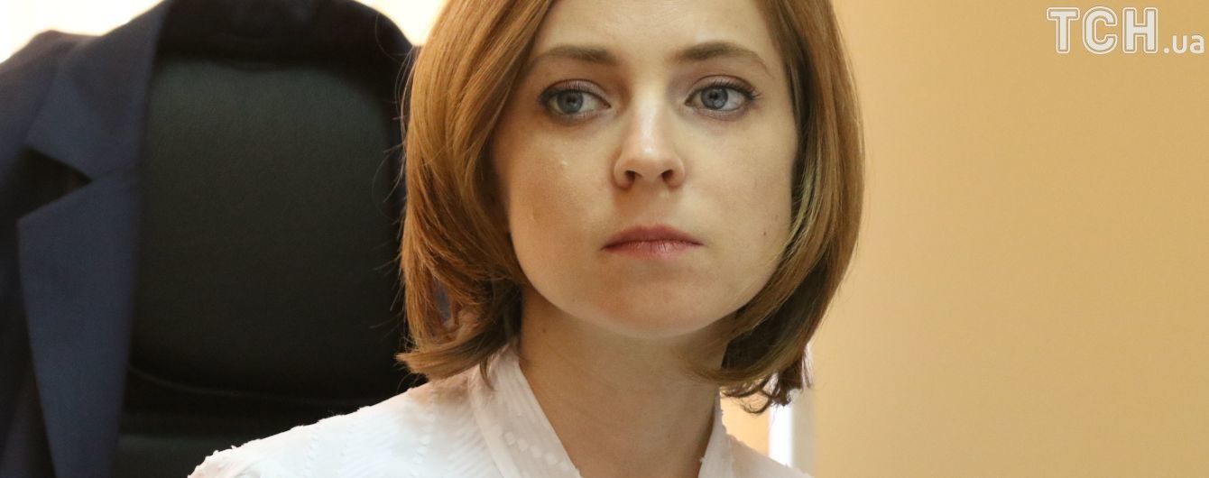 Поклонська створить власну торгову марку "Няш-мяш"