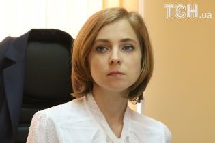 Поклонская прокомментировала свое участие в судилище над политзаключенным Сенцовим