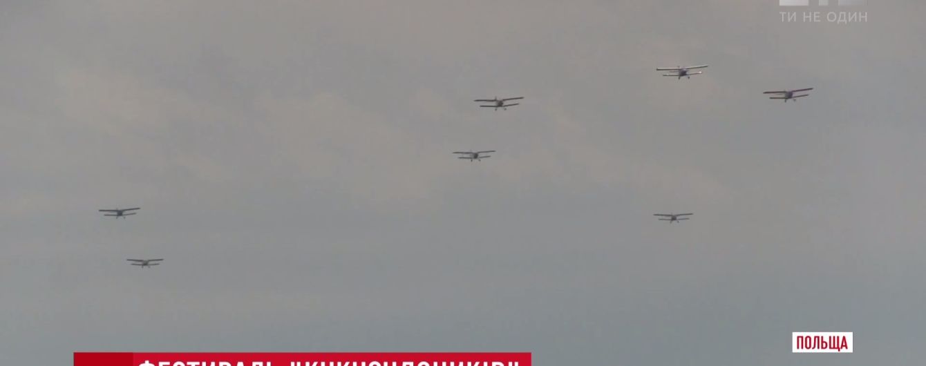 На фестиваль до Польщі злетілися власники Ан-2 з усієї Європи