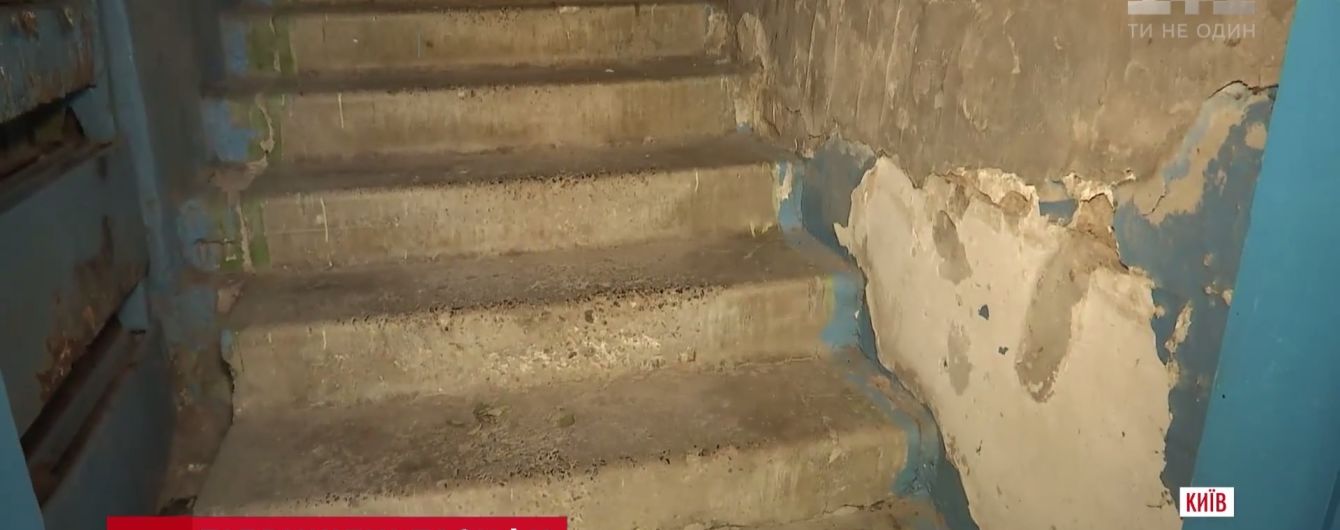 Киянам пообіцяли покращення якості послуг ЖЕКів через півроку