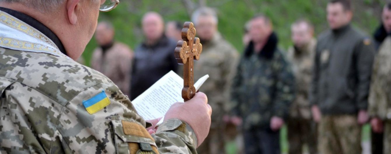 В УПЦ Московского патриархата пожаловались на Генштаб украинской армии