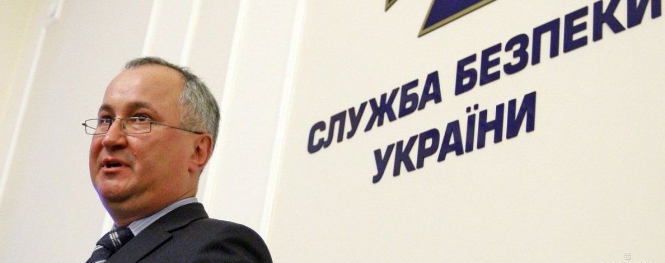 Більшість людей зі "списку 47" під постійною охороною - СБУ